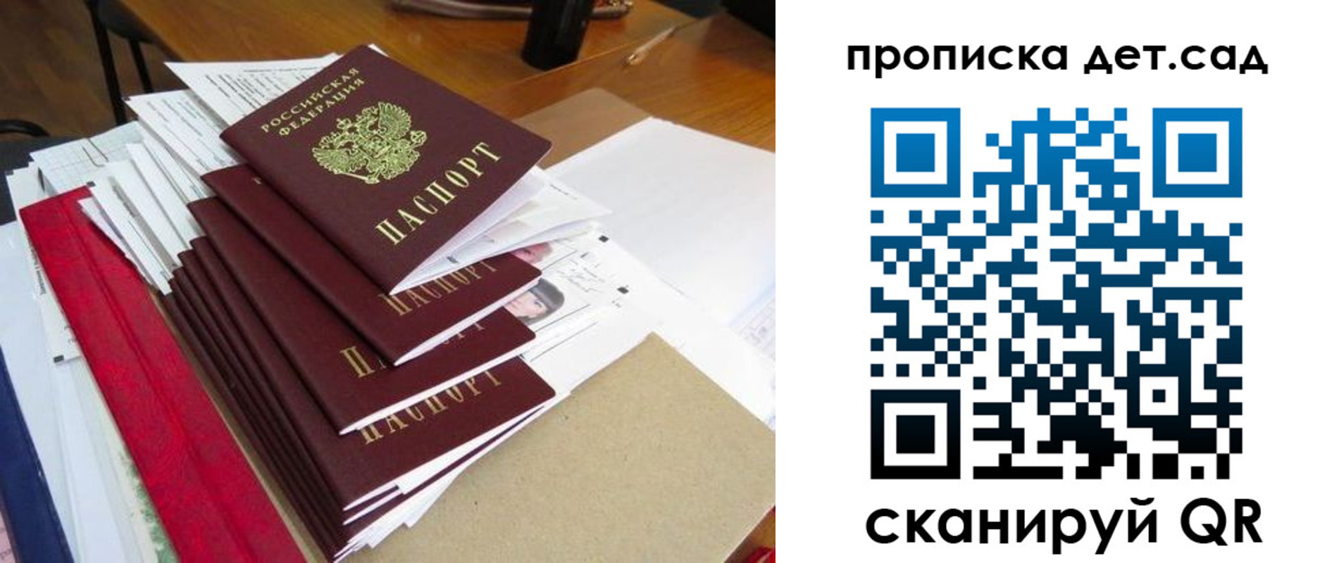 пропишу в квартире в Новороссийске