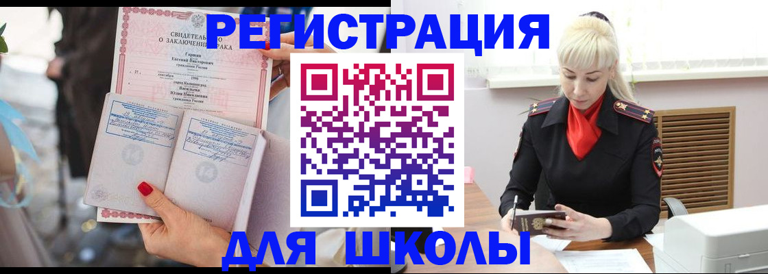 форма 3 в Новороссийске